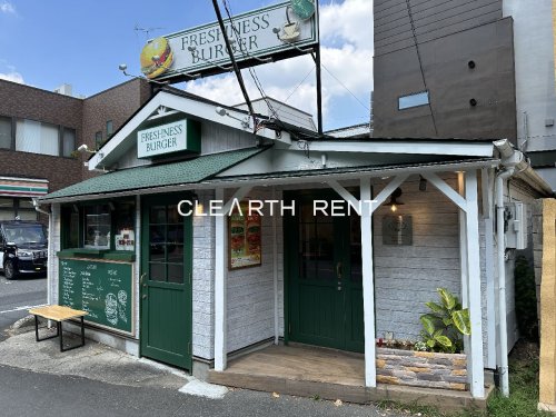 コンシェリア・デュー代々木公園3階 【ファーストフード】フレッシュネスバーガー 富ヶ谷店まで534ｍ