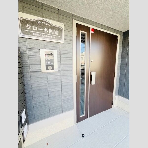 クローネ湘南205号室 エントランス