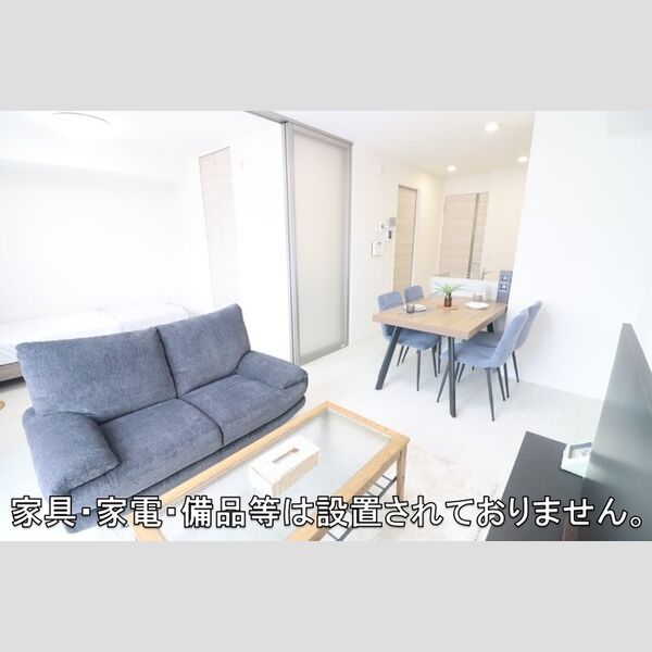 CLASSEUM桶川泉　Ⅴ105号室 LDK　※家具・家電・備品等は設置されておりません。