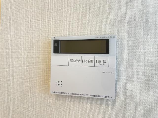 グラスコート明大前 給湯リモコン