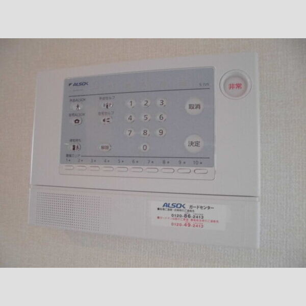 ラ カンパネラ　A ALSOKホームセキュリィティ