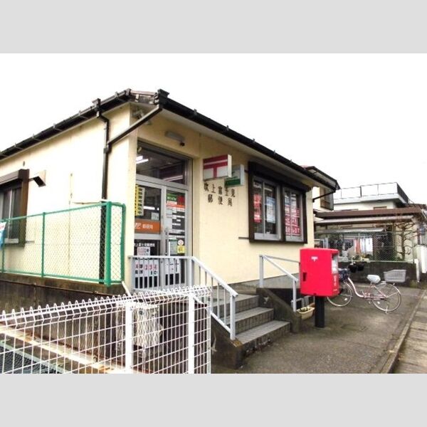 リジェール吹上203号室 吹上富士見郵便局565m