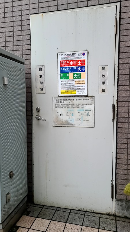 駒込K＆M1階 部屋その他