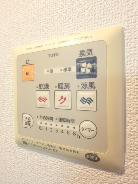 グランド・ガーラ西新宿Ｗest8階 部屋設備