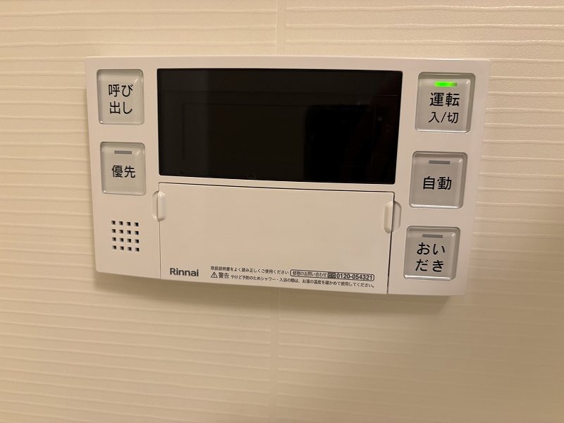 brillante　paws　舎人2階 部屋設備