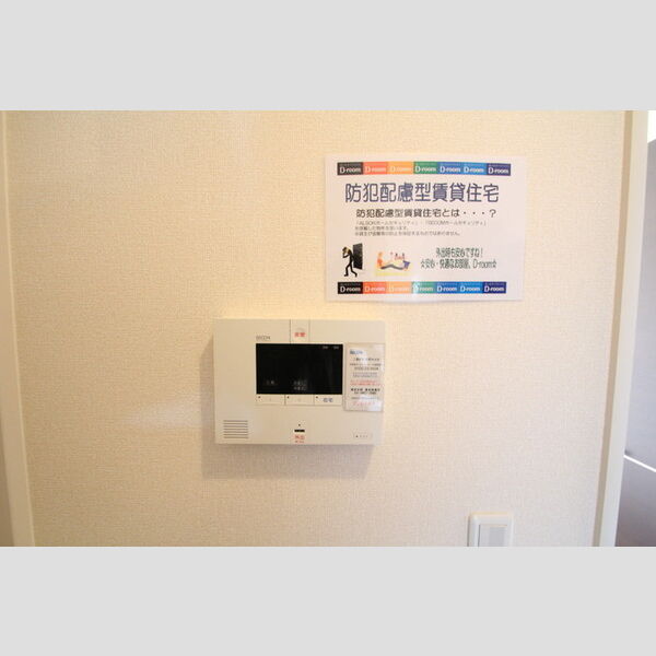 RSA 部屋設備