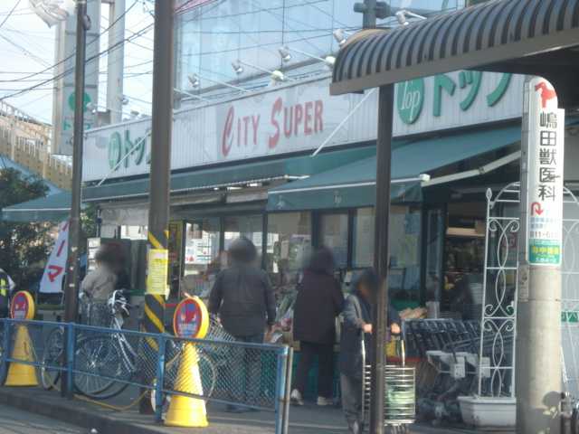 フォレストハウス トップ久地店まで731ｍ