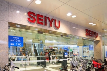 カーサ大井町7階 【デパート】西友まで295ｍ