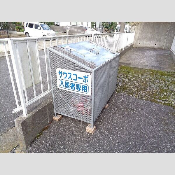 サウスコーポA202号室 ゴミ置き場