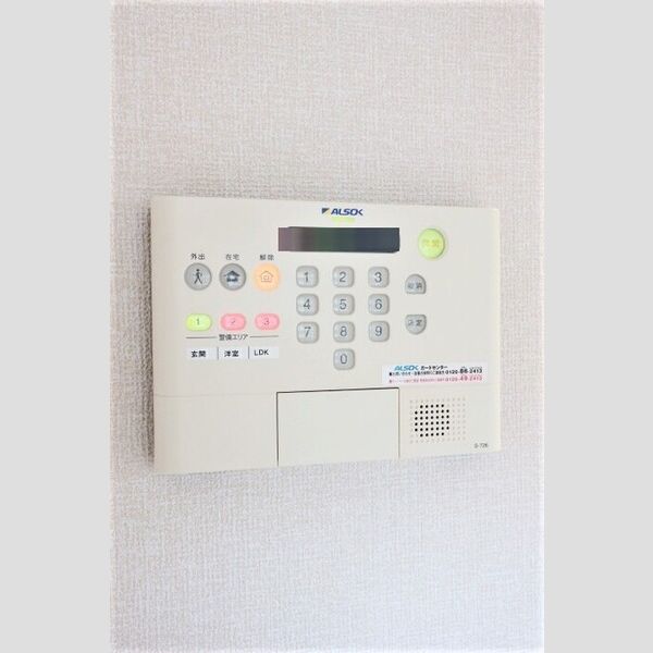 グレイス ALSOKホームセキュリティー