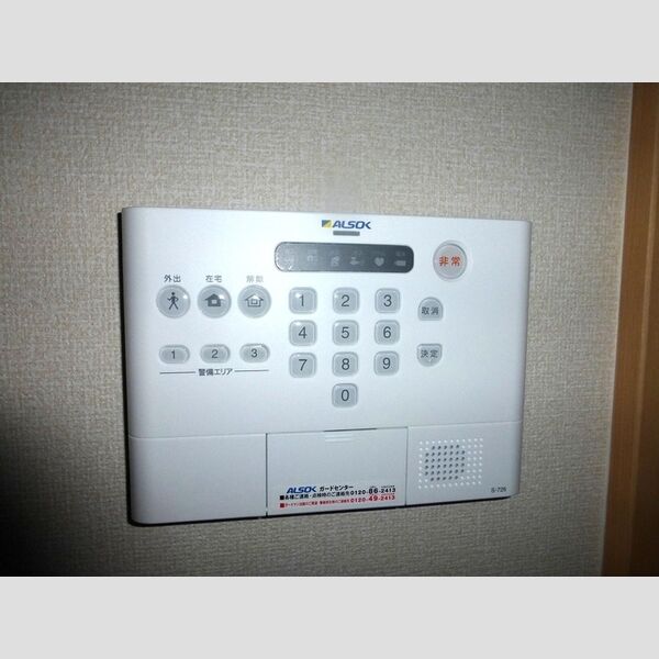 入間サザンヒルズ アルソックセキュリティ