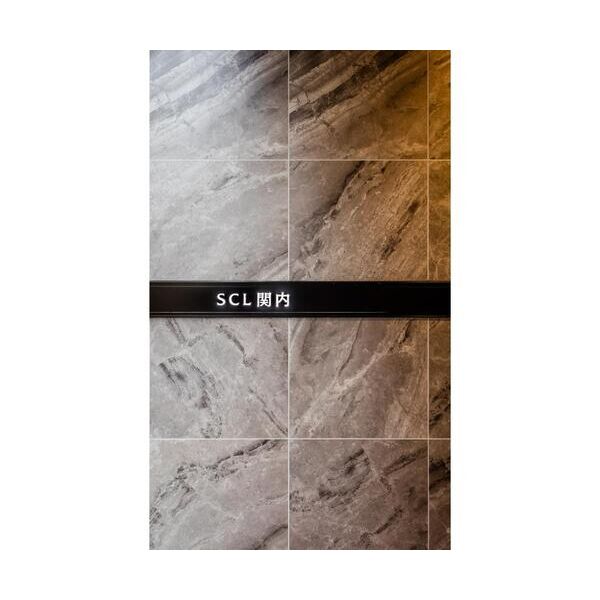 SCL関内902号室 エントランス