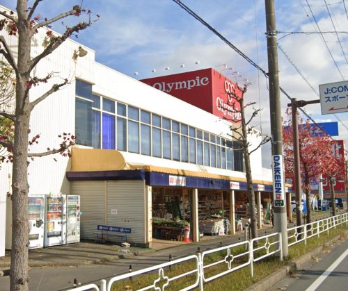 下貝塚戸建て 【ホームセンター】Olympic(オリンピック) 市川大野店まで523ｍ