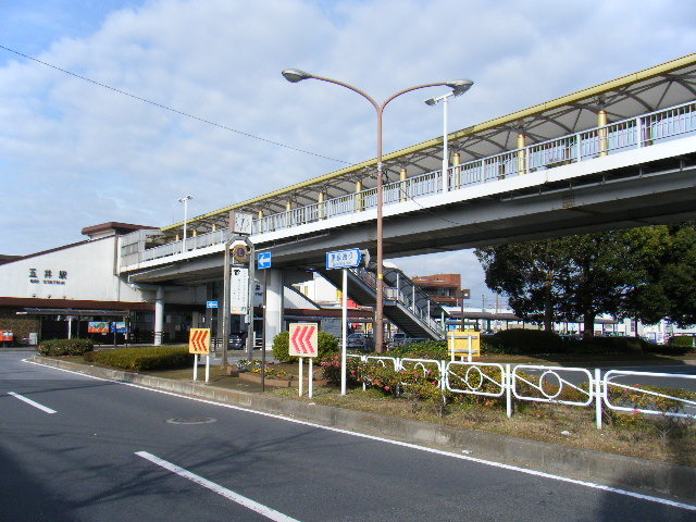 ガーデンヒルズ国分寺台Ｂ棟 【その他】五井駅まで4000ｍ