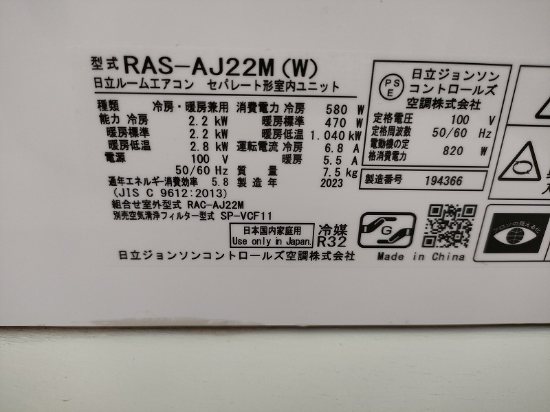 インプレス亀有1階 部屋その他