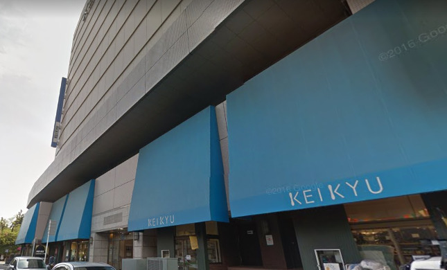 アーバンヒル上大岡 【デパート】京急百貨店まで736ｍ