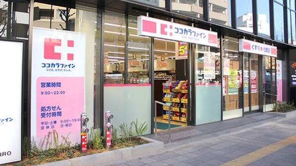 ディム東池袋 【ドラッグストア】ココカラファイン 上池袋店まで641ｍ