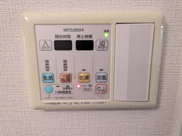 アイビーテラス 部屋設備