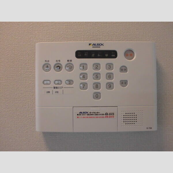 キャンベル307号室 ALSOKホームセキュリティ