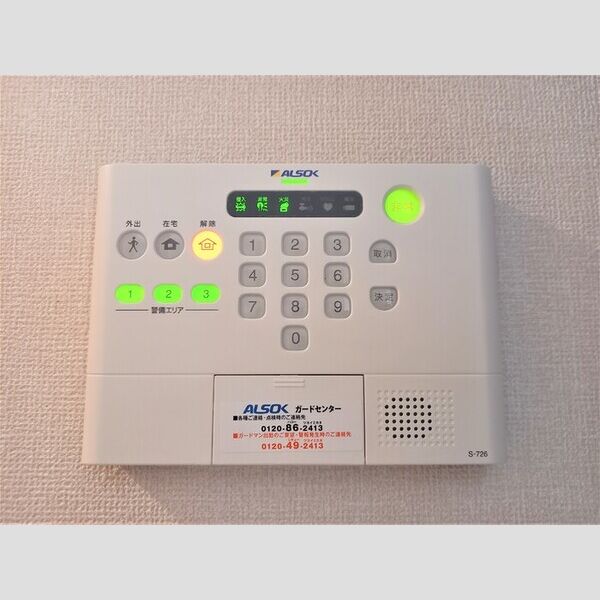 スカイヒル203号室 ALSOKホームセキュリティ