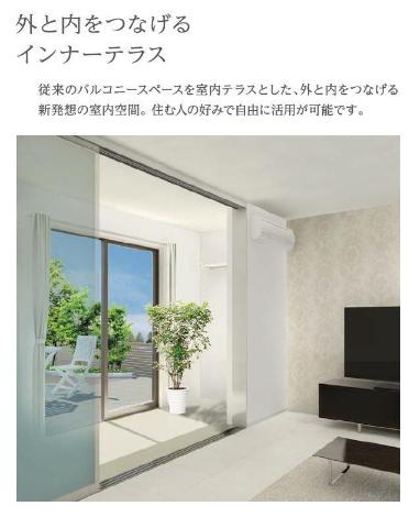 （仮称）千葉市若葉区小倉町新築アパート102号室 インナーテラス（イメージ）
