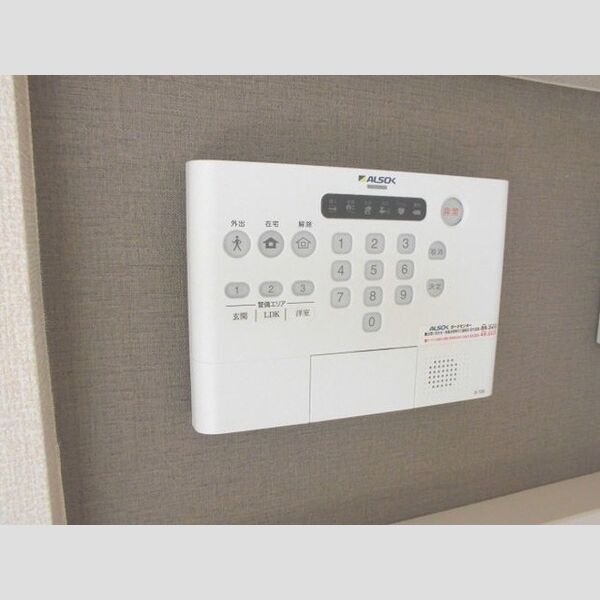 アンテ クラージュ203号室 ALSOKホームセキュリティ