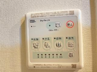 仮称）稲城市大丸　新築アパート201号室 室内設備（イメージ）