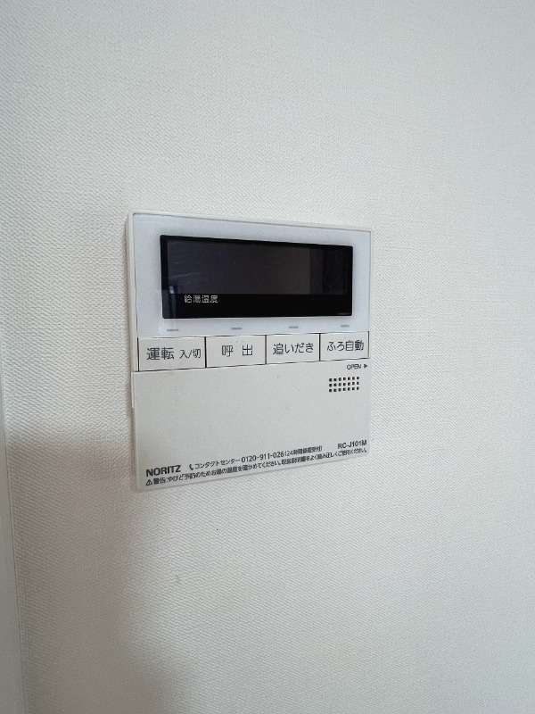 グレイスレジデンス 別区画の写真となります