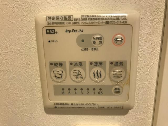 カサ　フェンテ205号室 浴室乾燥機