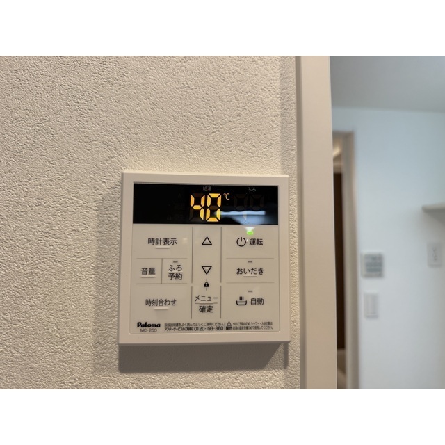 MQuarto新座Ⅱ306号室 部屋その他