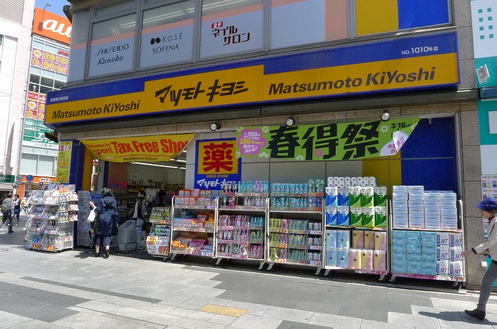 ステージファースト赤羽アジールコート マツモトキヨシ赤羽東口駅前店