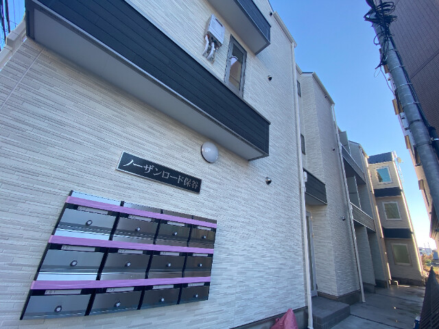 ノーザンロード保谷2階 部屋その他