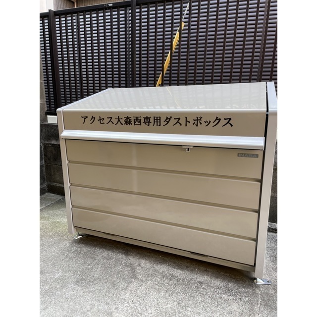 アクセス大森西1階 外観