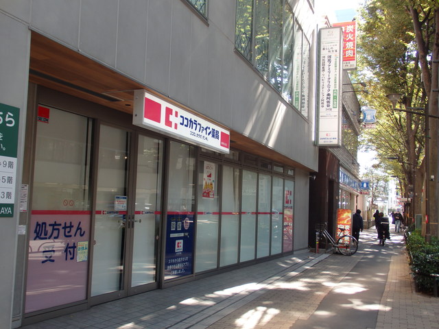ソルクレスト高円寺 【ドラッグストア】ココカラファイン阿佐谷店まで893ｍ