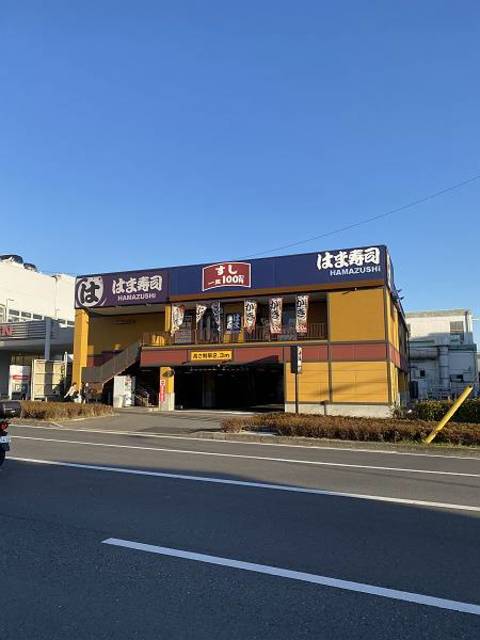 ガーラ・プレシャス横浜鶴見4階 はま寿司鶴見中央店