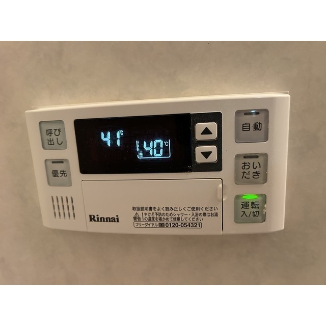 ルネスシーナ103号室 部屋その他