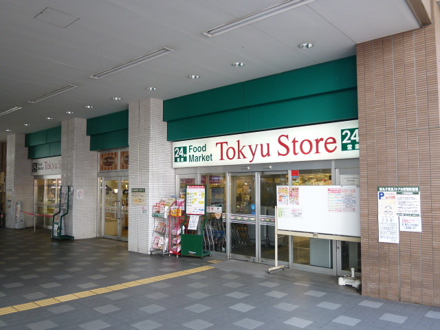 Ｋ＆Ｗガーデン0504号室 新丸子東急ストア