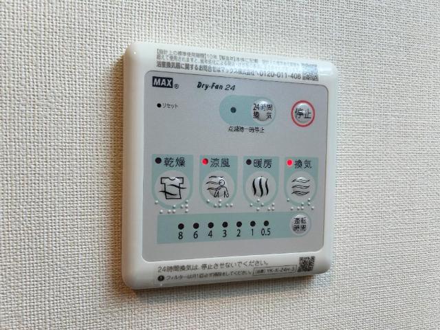 （仮称）千葉市中央区大森町新築アパート206号室 浴室乾燥機（イメージ）