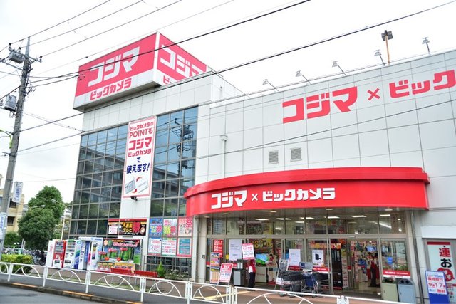 菱和パレス世田谷桜新町1階 【家電製品】コジマ×ビックカメラ 用賀店まで561ｍ