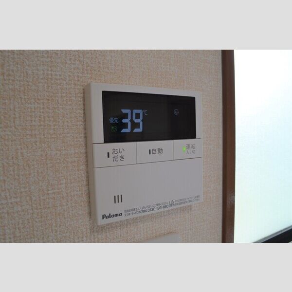 KSコータス201号室 部屋その他