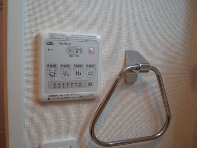 エクセレント南柏203号室 浴室換気乾燥機リモコン