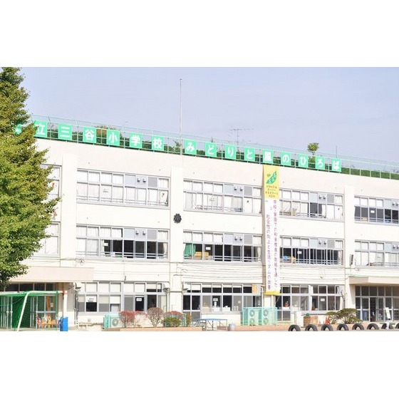 越智メゾネットⅡ 周辺