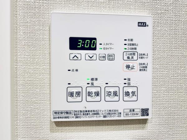 Ｂｒｉｌｌｉａ　ｉｓｔ　千駄ヶ谷3階 部屋設備
