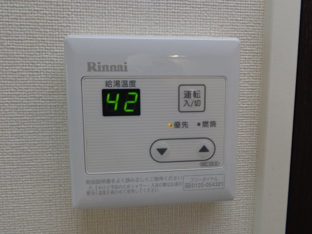 オネスティ桜ヶ丘103号室 給湯パネル