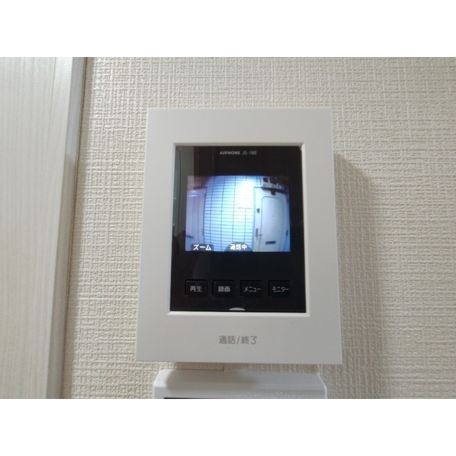 エスペランサ203号室 部屋その他