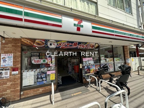 エクセル八雲 【コンビニエンスストア】セブンイレブン 目黒柿の木坂1丁目店まで843ｍ