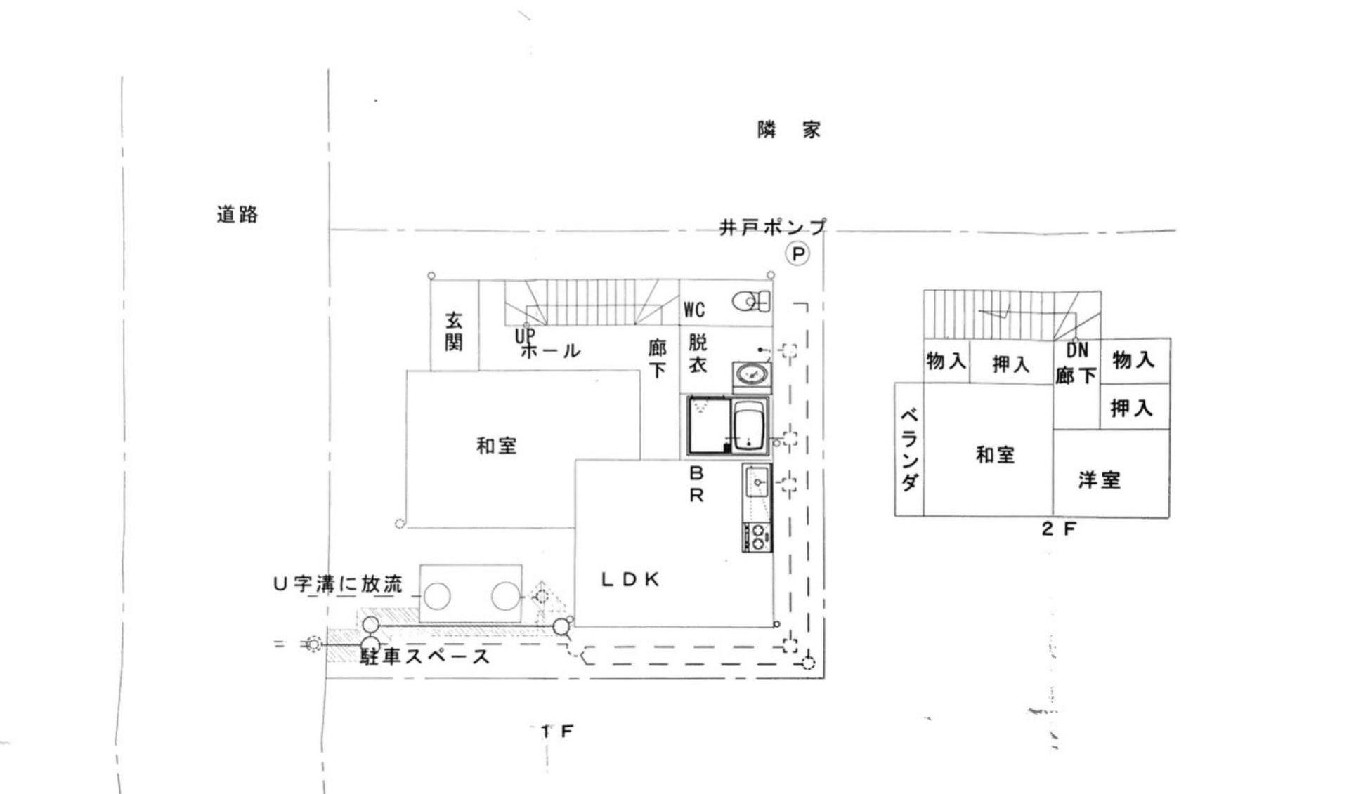 南増尾戸建 3DK駐車場付き（南向き）和室→洋室にリフォーム済み