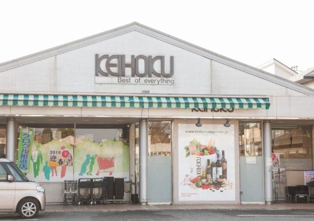 ジュネス翌檜（あすなろ） KEIHOKU(京北)スーパー 鰭ヶ崎店
