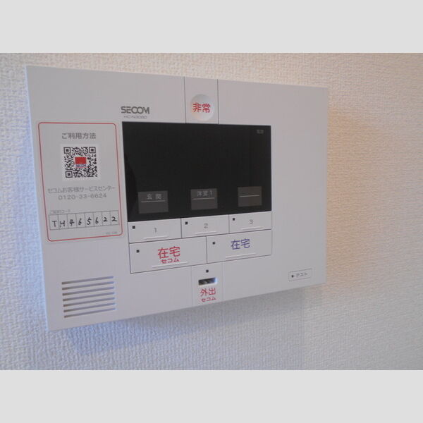 フォレストK・T101号室 ホームセキュリティーシステム