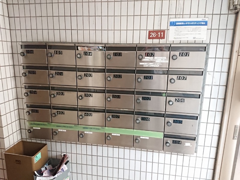 メゾン･ド･ネーフル3階 部屋その他